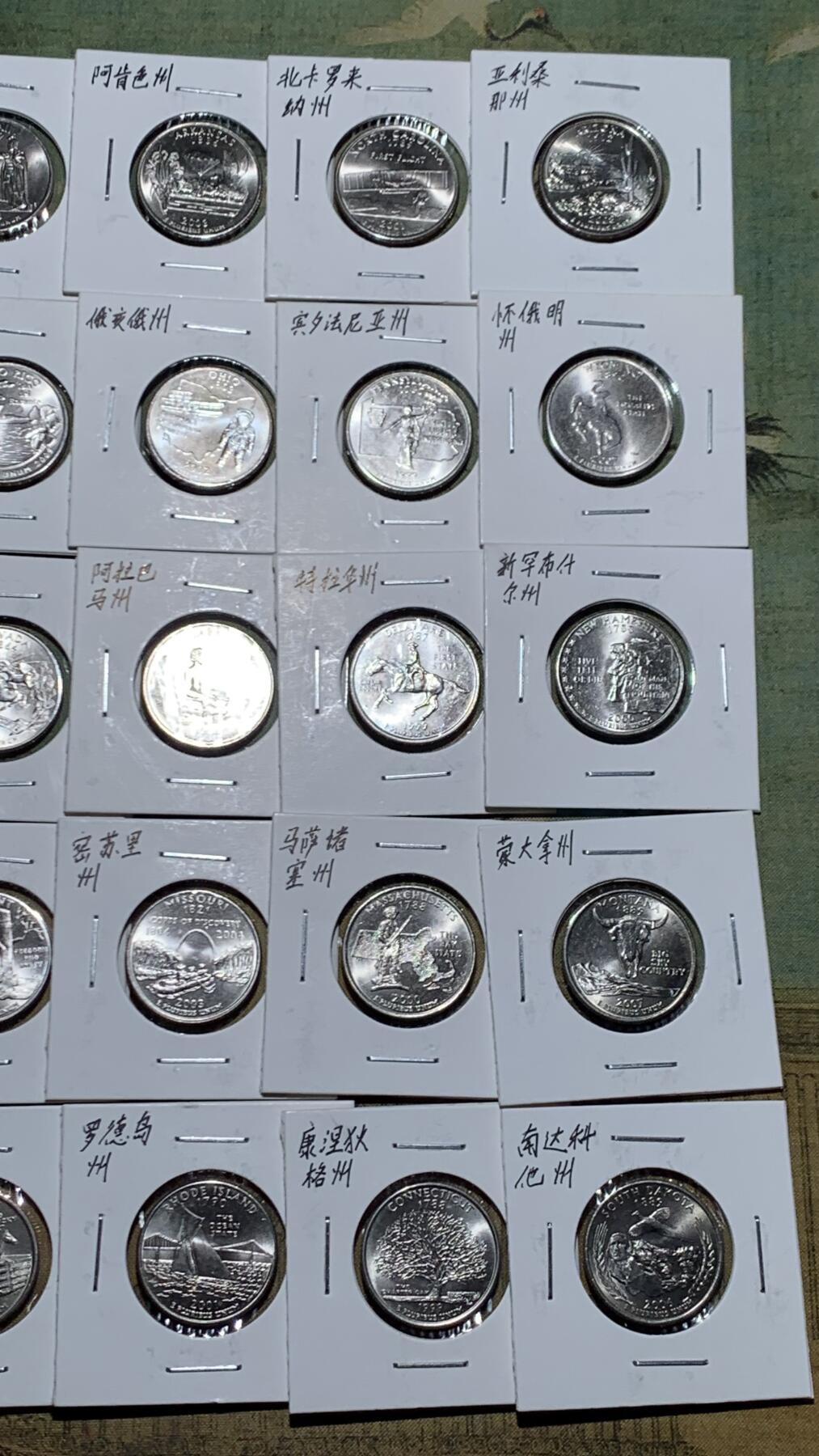 《竞宝斋》第455场 周日，周一 2场连拍 （全场包邮，欢迎送拍） 美国50州币+6个美属地流通纪念币 56枚大全套