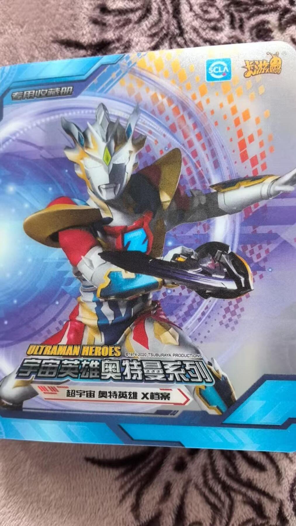 满200包邮！龙虎卡牌-七一场（满200元包邮，无佣金，每周六结拍，欢迎送拍） 卡游奥特曼 二宫格小卡卡册 (二手 带pr卡)