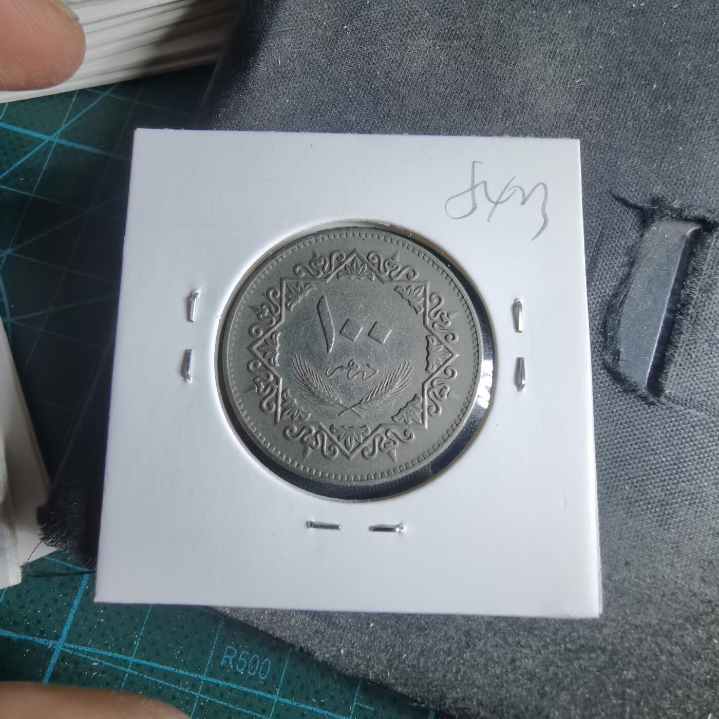 沼泽如烟--第954场 叙利亚