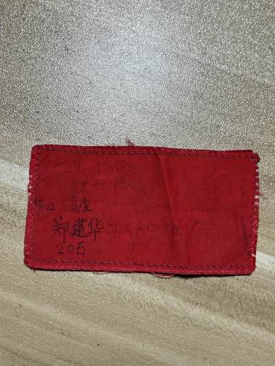 杂七杂八老徽章快拍专场 苏州市大中专院校红代会常设委员会徽章（苏州市第十二中学）