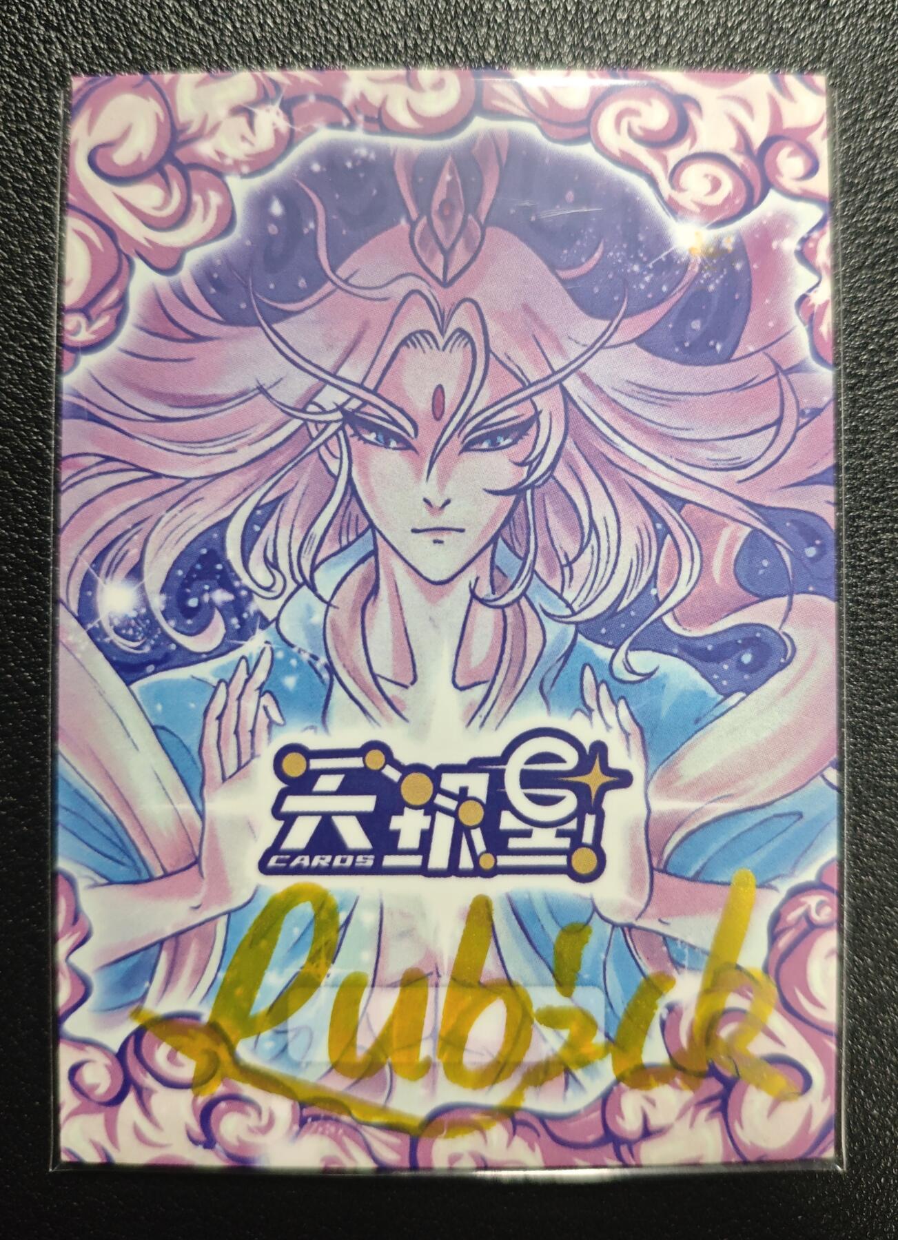 天玑星卡拍第158期《1.8周四截拍》持续收拍收评中 满赠卡需备注