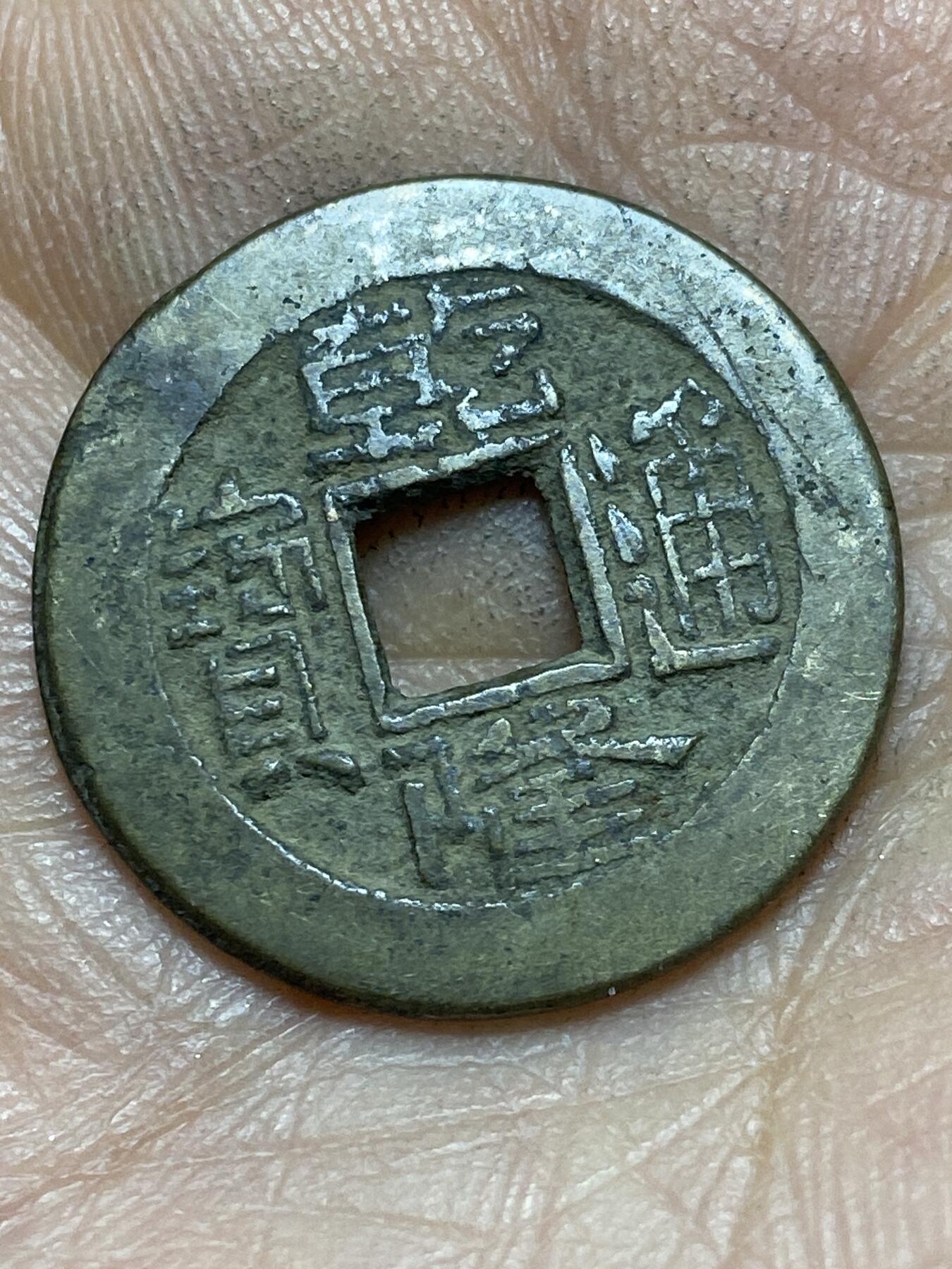 2026年第四场(总第一百七十三场）外国好品散币场(免佣金)