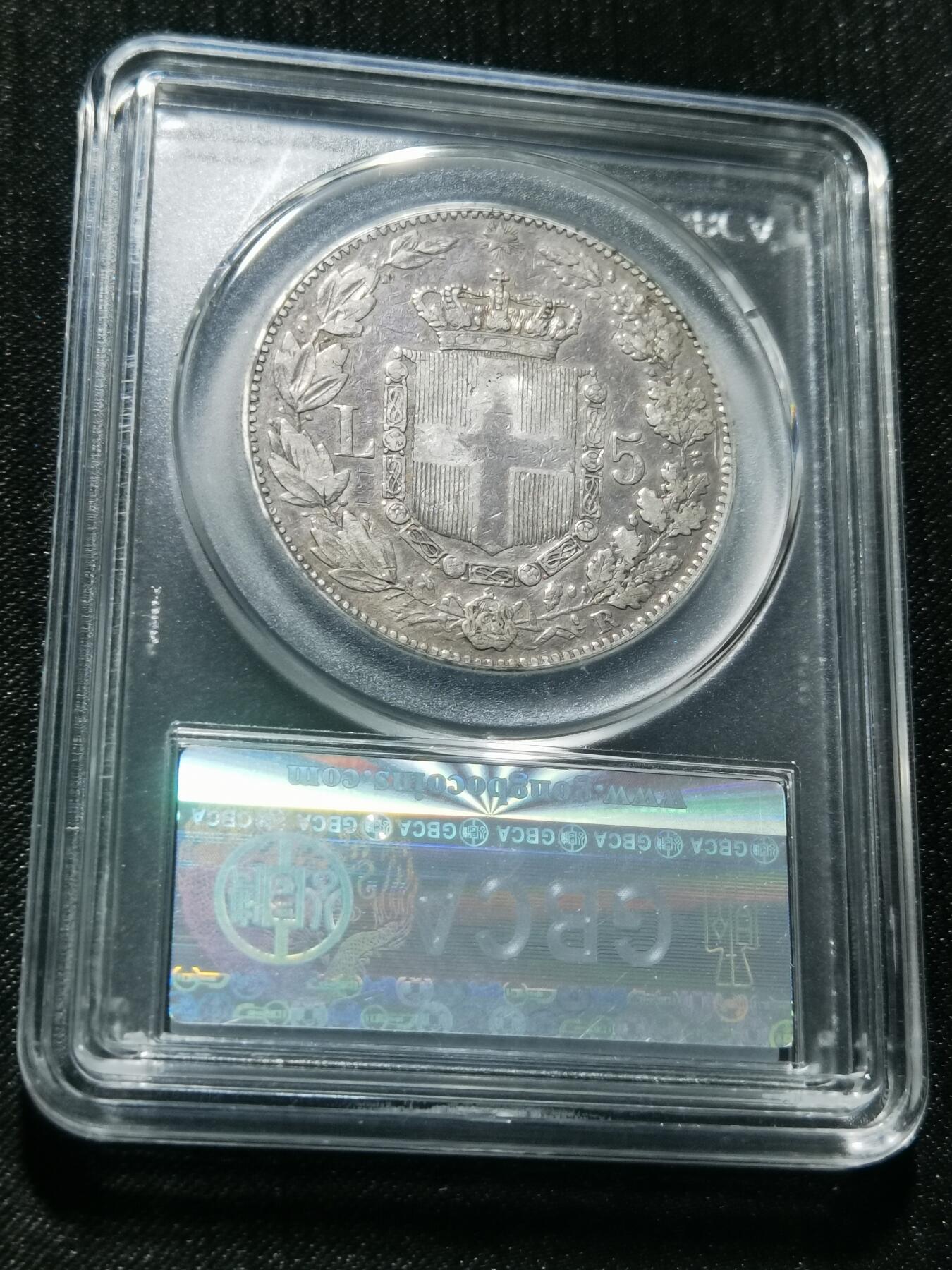 天下钱庄专场欢迎参拍 意大利翁贝托一世5里拉银币