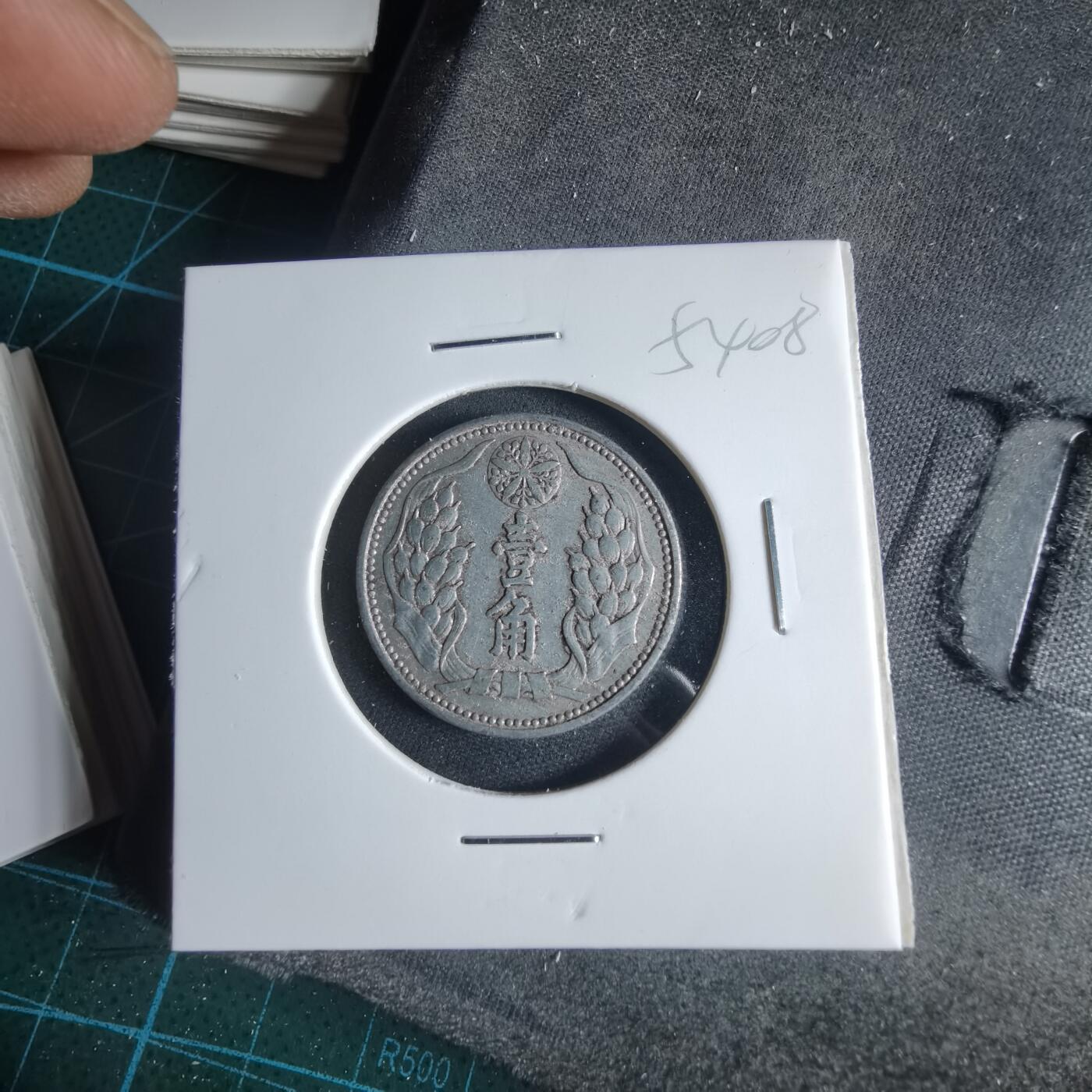 沼泽如烟--第954场 康德八年一角