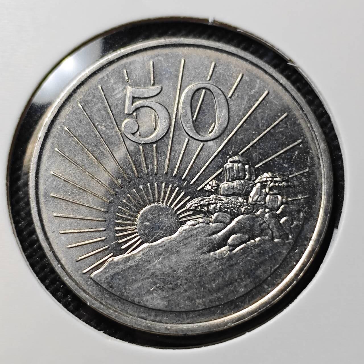 KK钱币收藏小铺  第387期  2月预留时间 周末发货 1988津巴布韦50分  好品