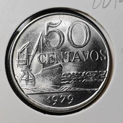 KK钱币收藏小铺  第386期  2月预留时间 周末发货 -  1979巴西50分 好品
