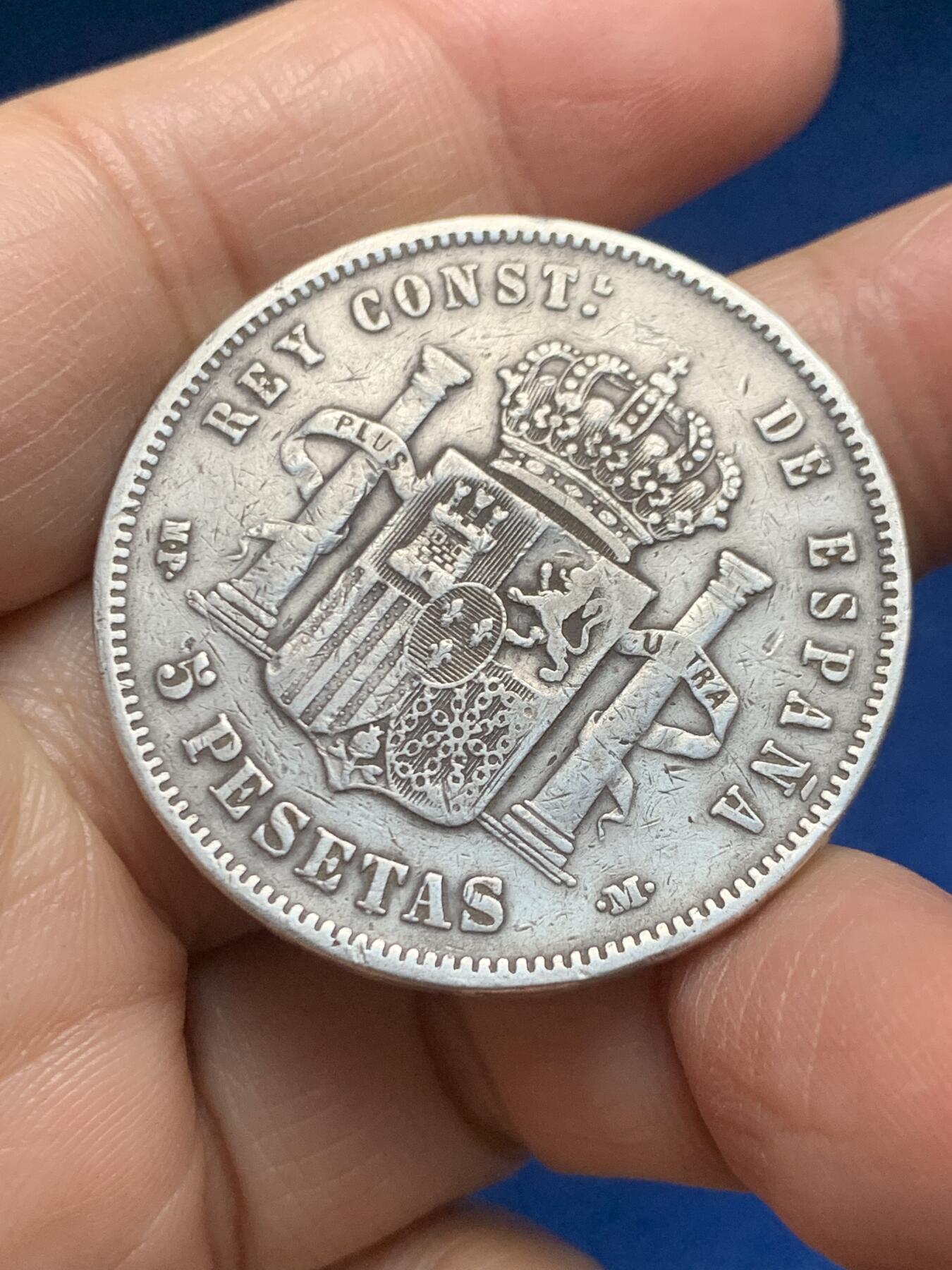 《竞宝斋》第455场 周日，周一 2场连拍 （全场包邮，欢迎送拍） 西班牙1885年阿方索十二世5比塞塔银币