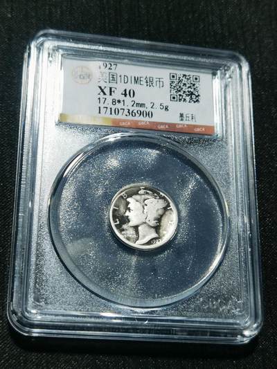 天下钱庄专场欢迎参拍 - 美国墨丘利10分银币