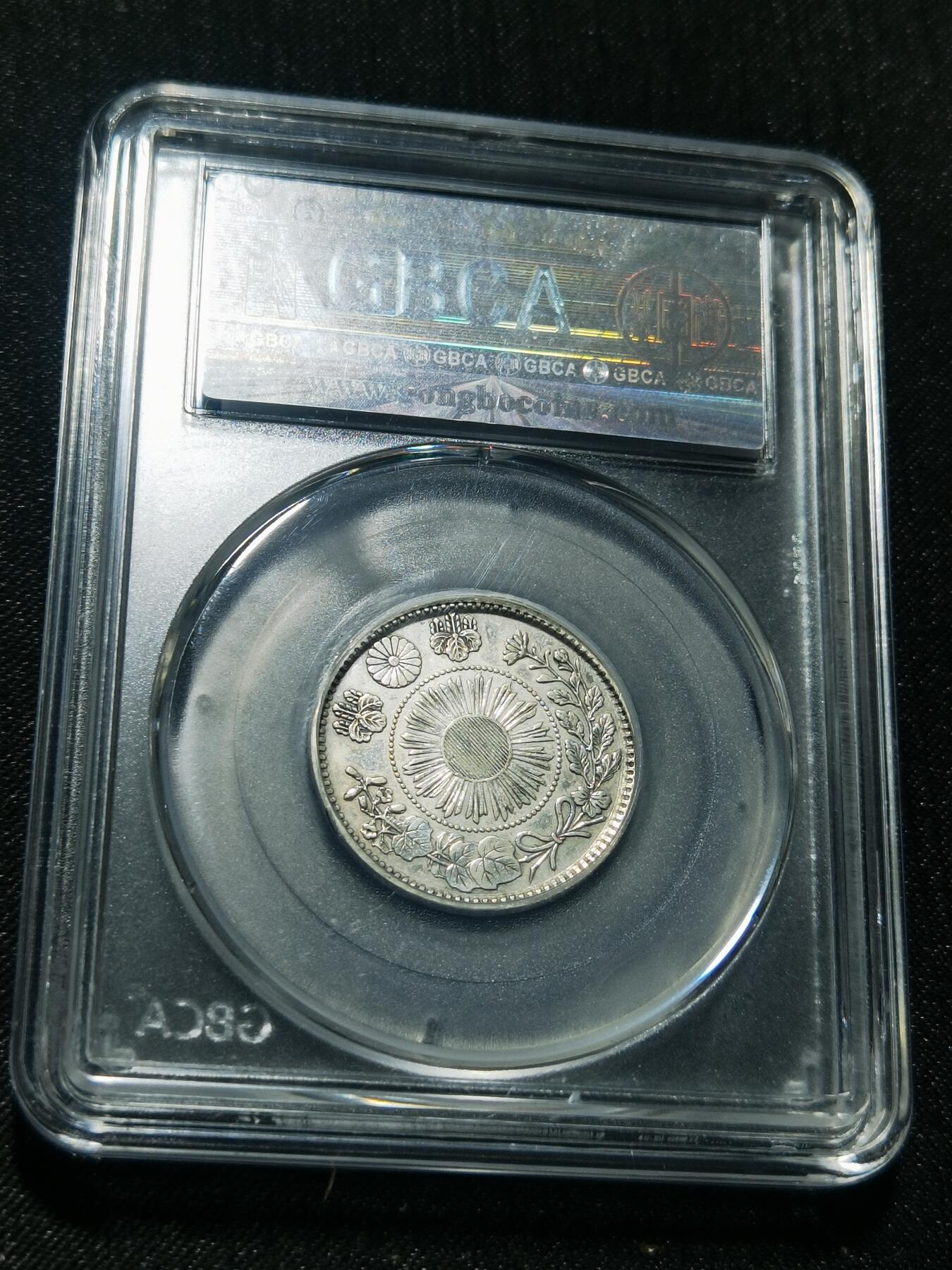 天下钱庄专场欢迎参拍