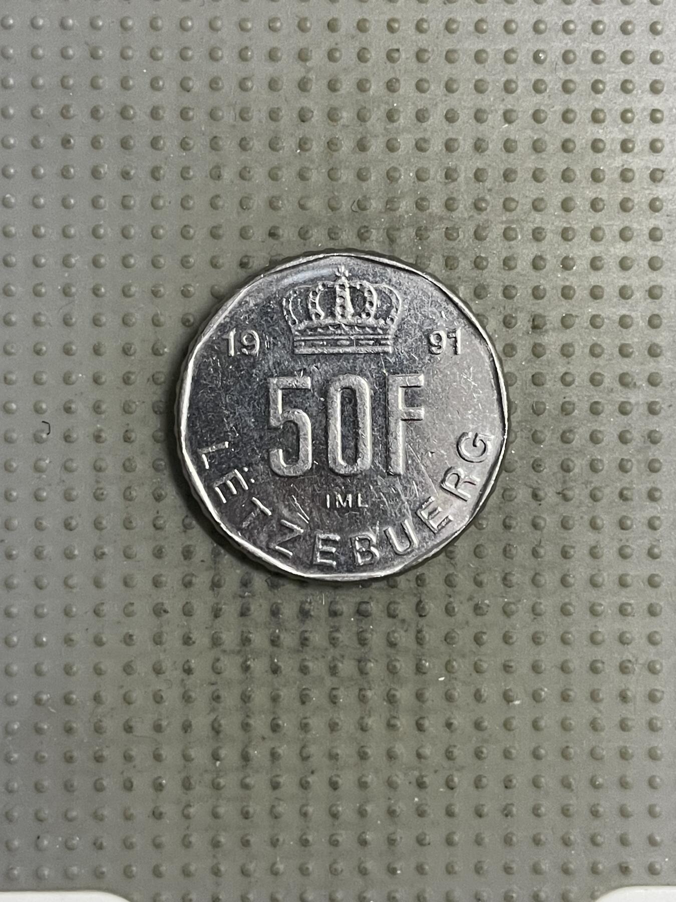 2026年第2场各国散币拍卖（总第152场） 卢森堡1991年50法郎