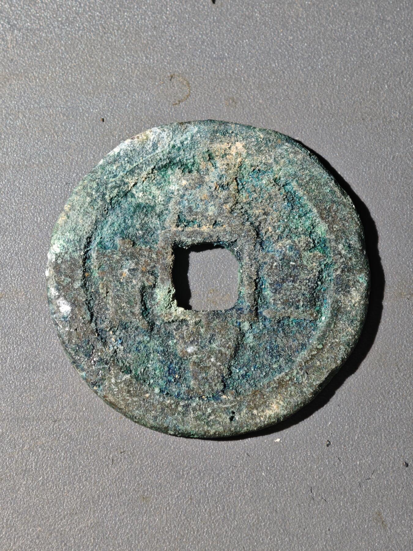 105期回流戒指饰品杂件纪念章丝路钱币专场