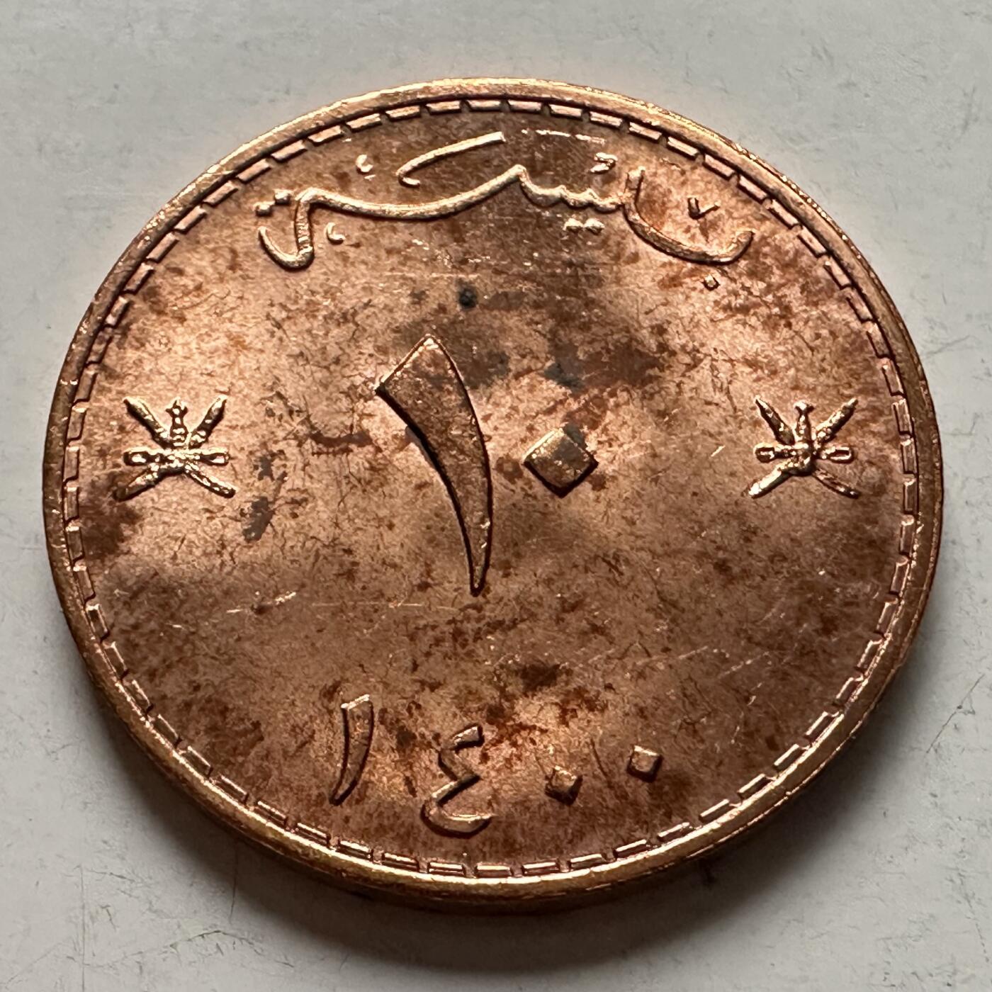 🌹外币初藏🌹🐯2026年第3场  每周二四六晚8️⃣点 接代拍