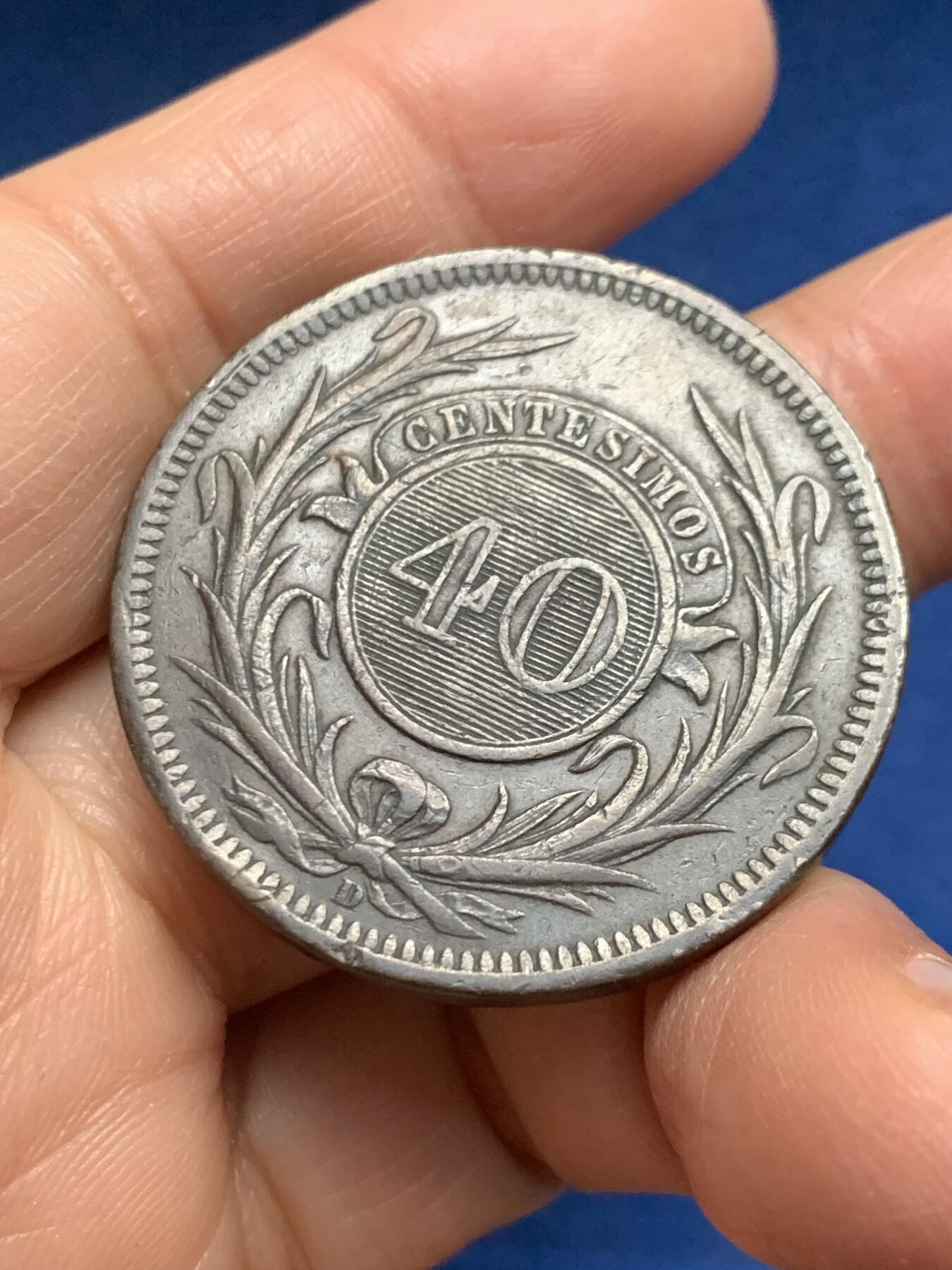 《竞宝斋》第455场 周日，周一 2场连拍 （全场包邮，欢迎送拍） 乌拉圭1857年40C铜币 非常厚实