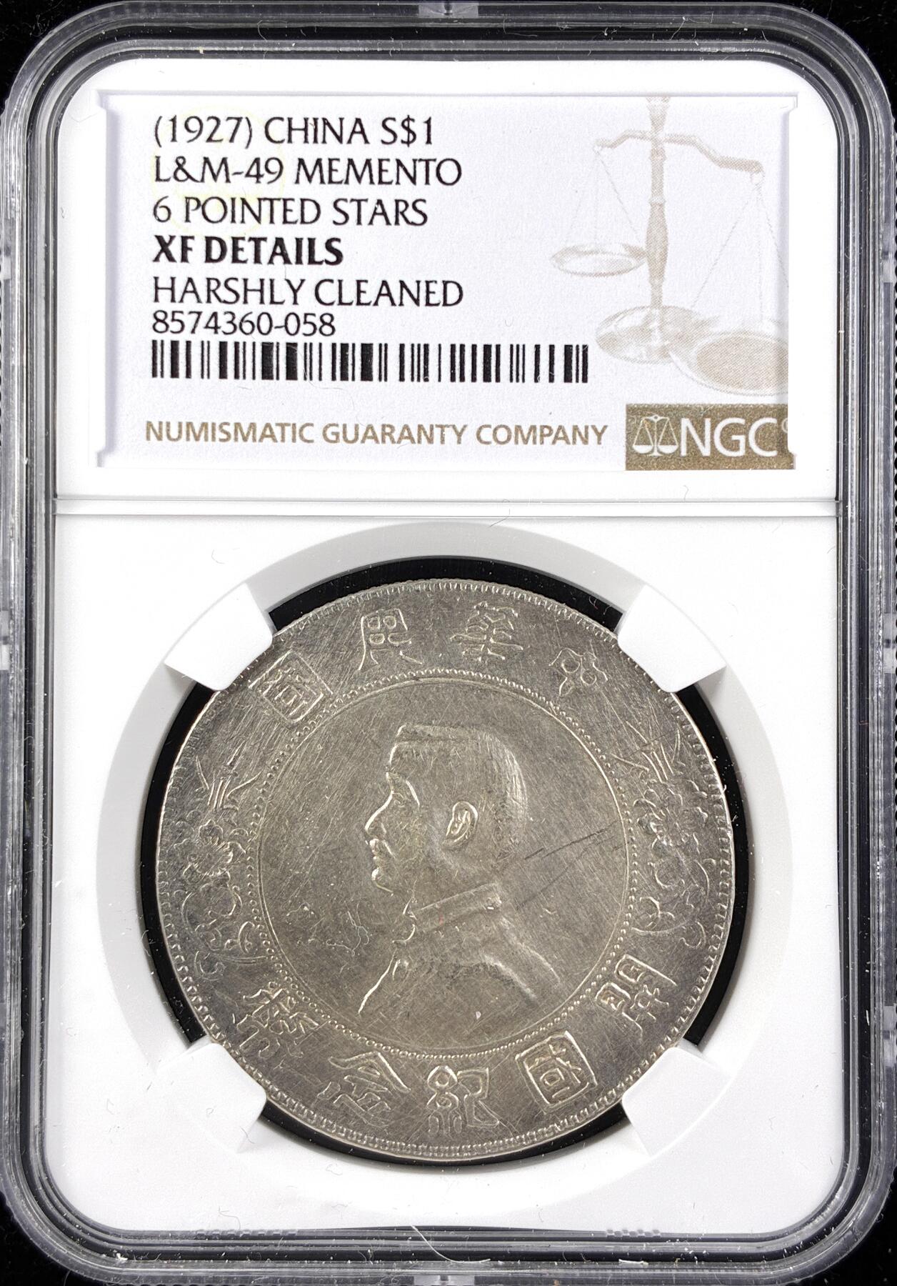 【雨安】【直播拍卖】【第0123期-评级币章】2026-01-10 周六 19:30