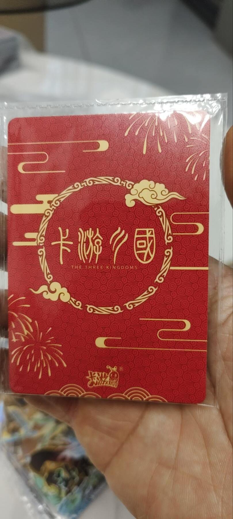 秋原瞳的小店第三十二期（持续收拍，捡漏凑套进货进，更多好物，敬请期待） 卡游三国活动卡关羽