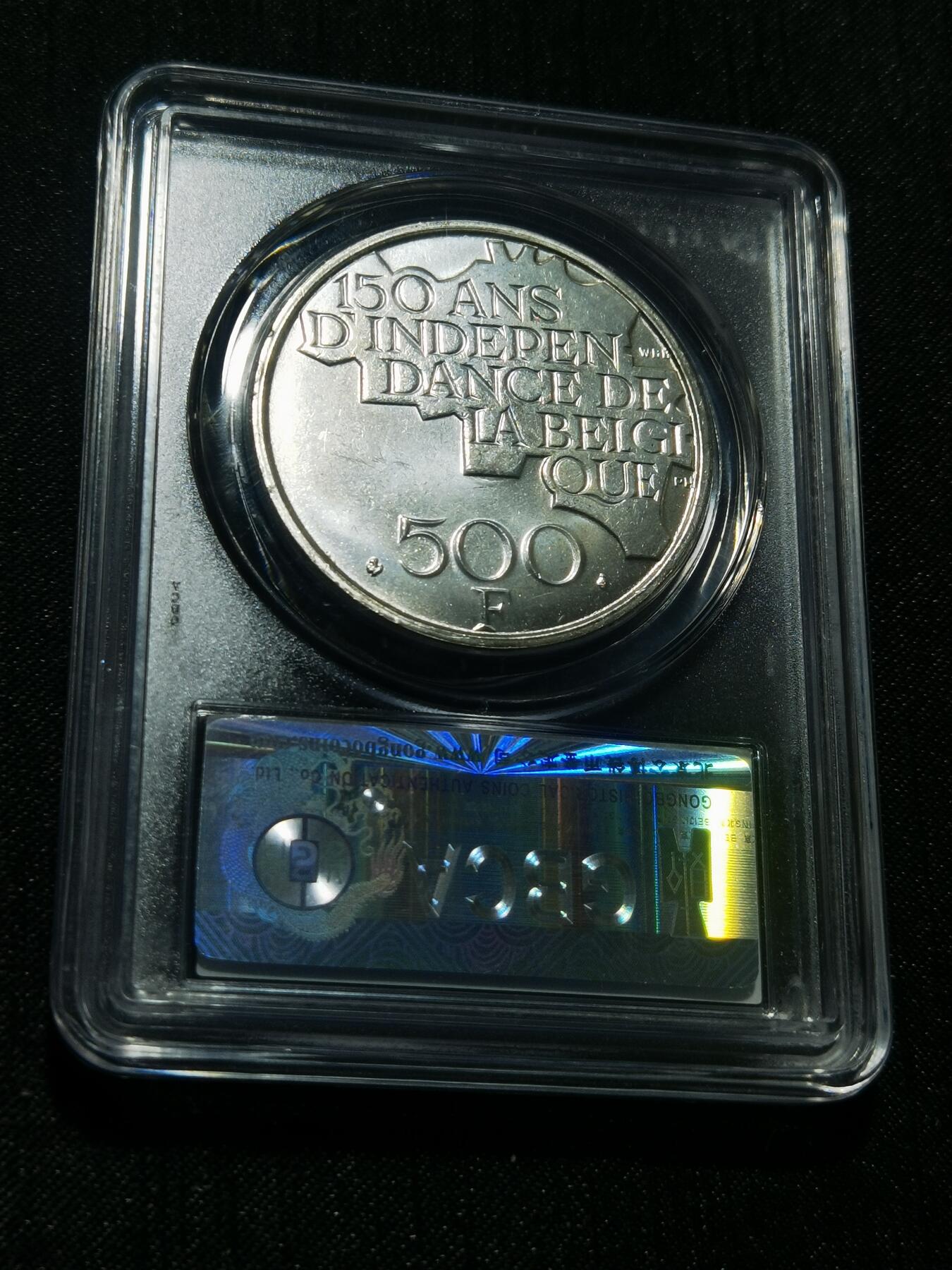 天下钱庄专场欢迎参拍