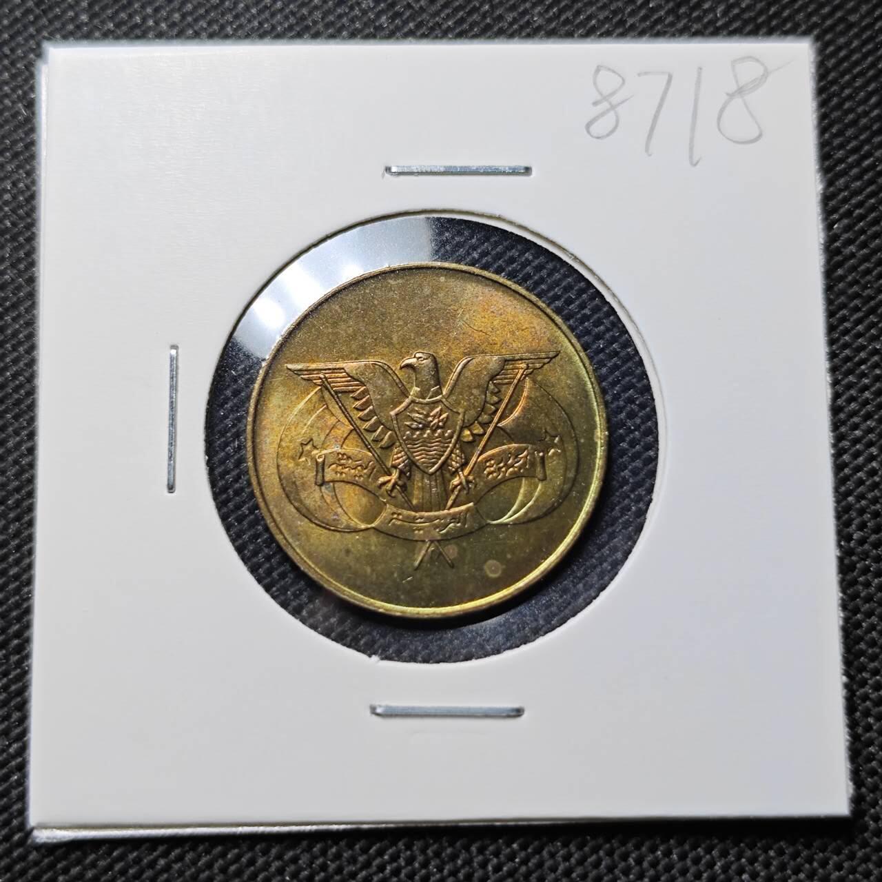 KK钱币收藏小铺  第387期  2月预留时间 周末发货 北也门10费尔 好品