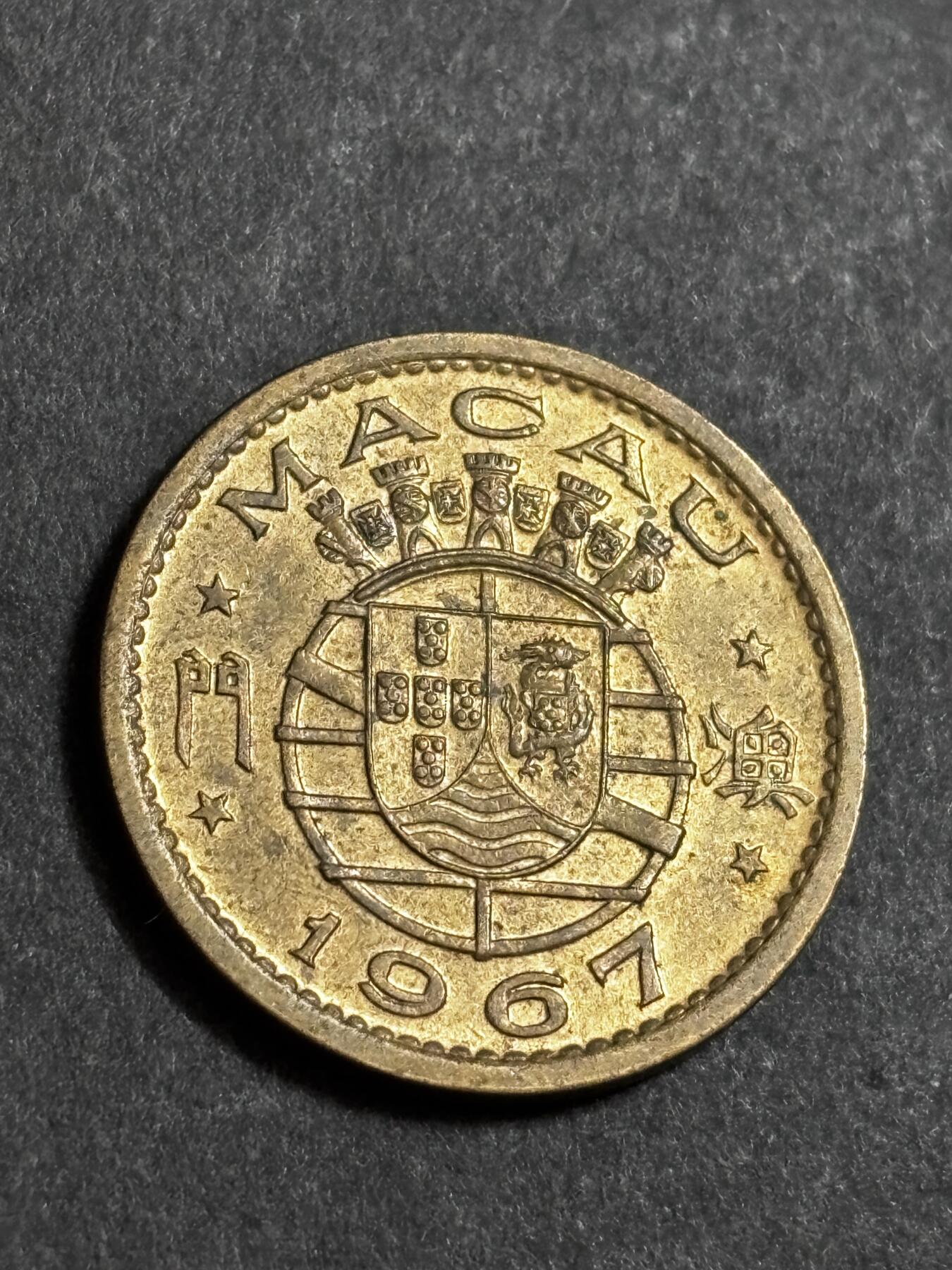 文馨钱币收藏 2026新年第二场（第 288 场）【长期接代拍品】