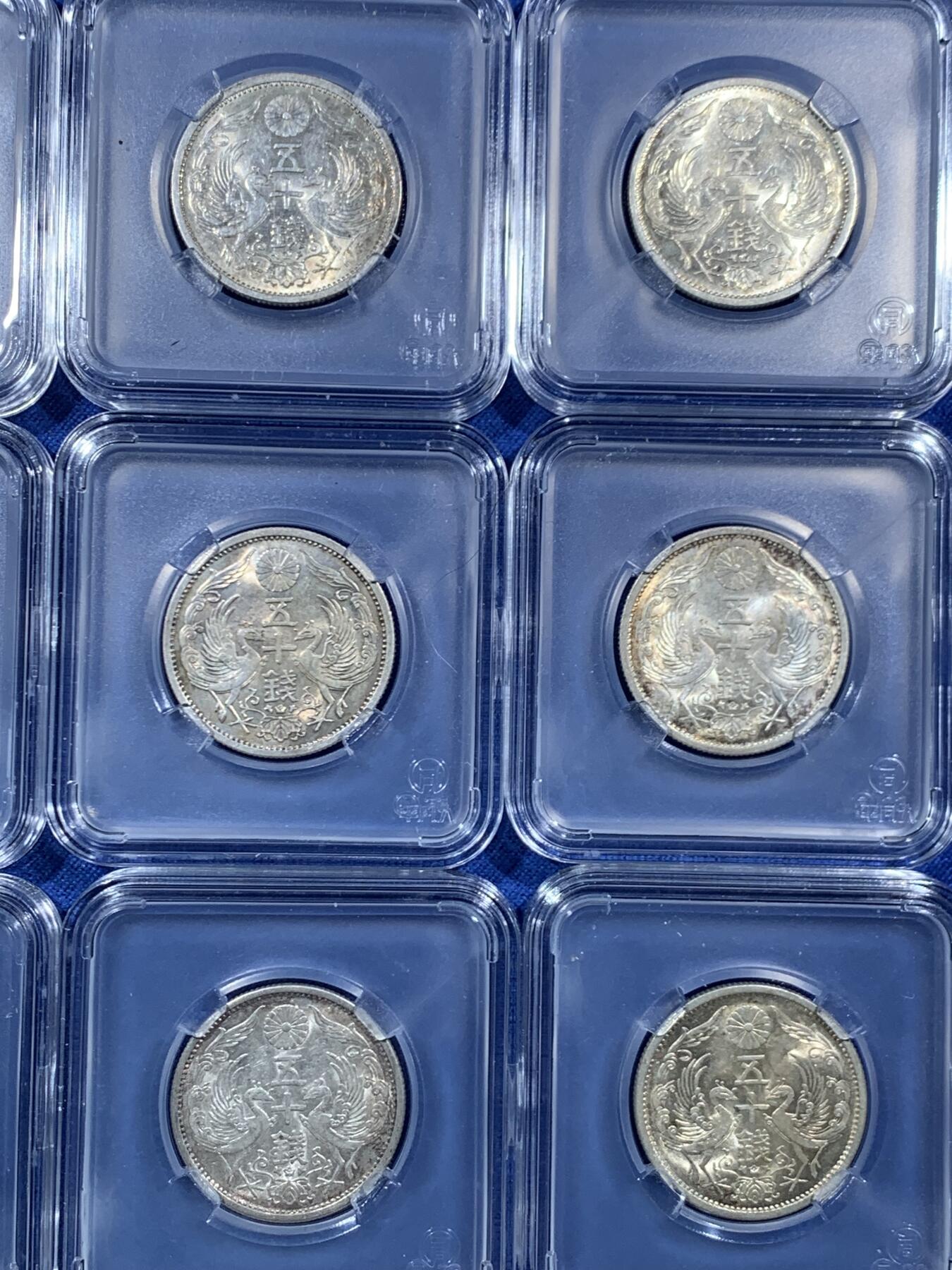 《竞宝斋》第455场 周日，周一 2场连拍 （全场包邮，欢迎送拍） 九枚一组 日本 昭和大正年号 双凤五十钱，光度不错，配平凡人小方盒