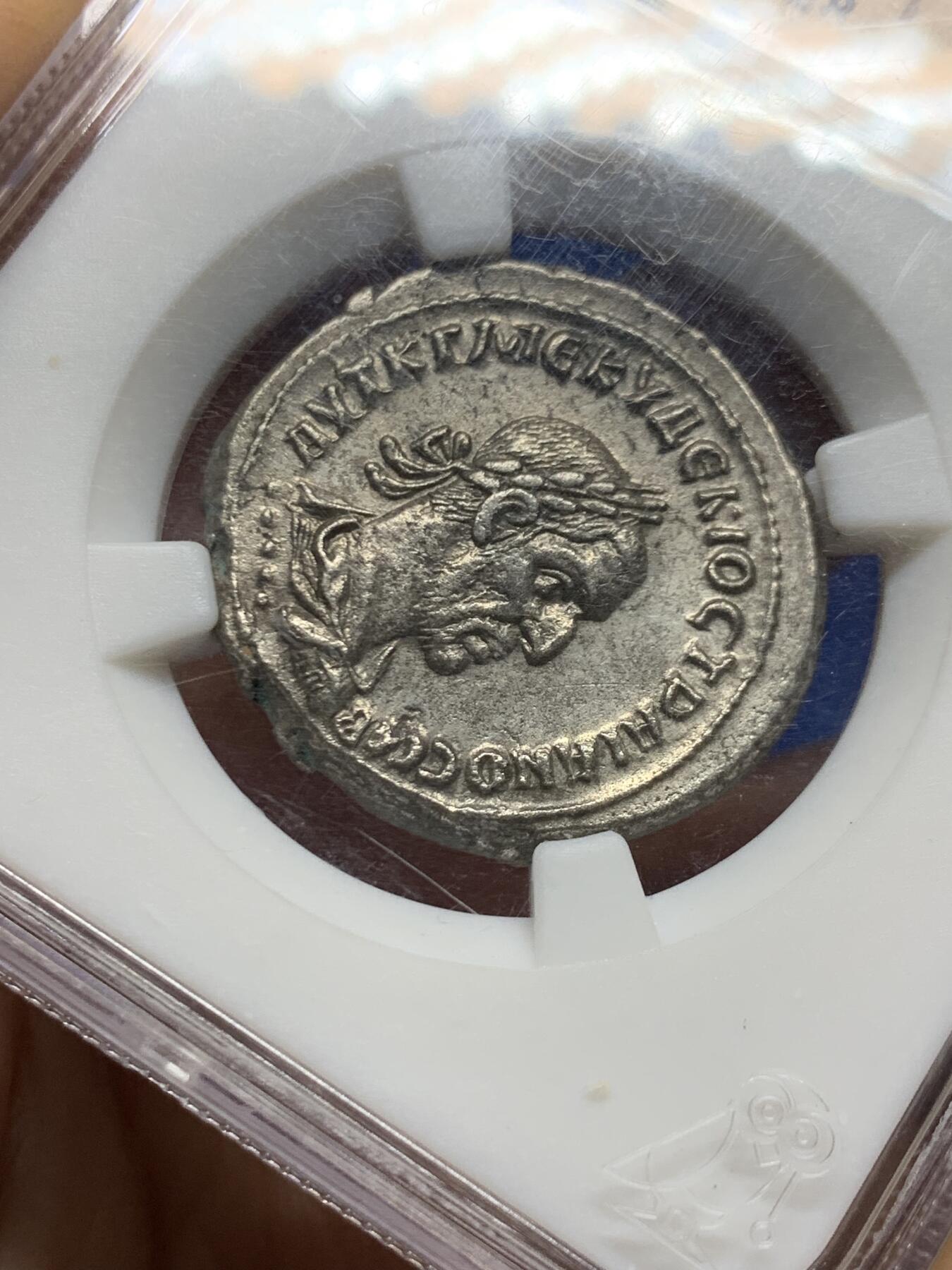 《竞宝斋》第455场 周日，周一 2场连拍 （全场包邮，欢迎送拍） 众诚详评 AU 古罗马帝国 叙利亚行省 249-251年 4德拉克马 银铜合金币 德西乌斯在位时期发行 打制很美 细节极好 罗系经典品种