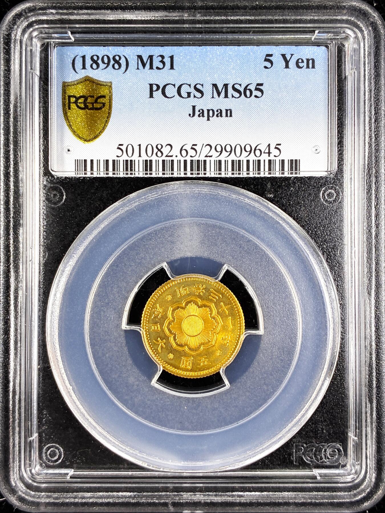 【雨安】【直播拍卖】【第0123期-评级币章】2026-01-10 周六 19:30 [金铂金币] [金币] Japan 日本 5元 明治31年 五圆 明治三十一年  PCGS-MS65