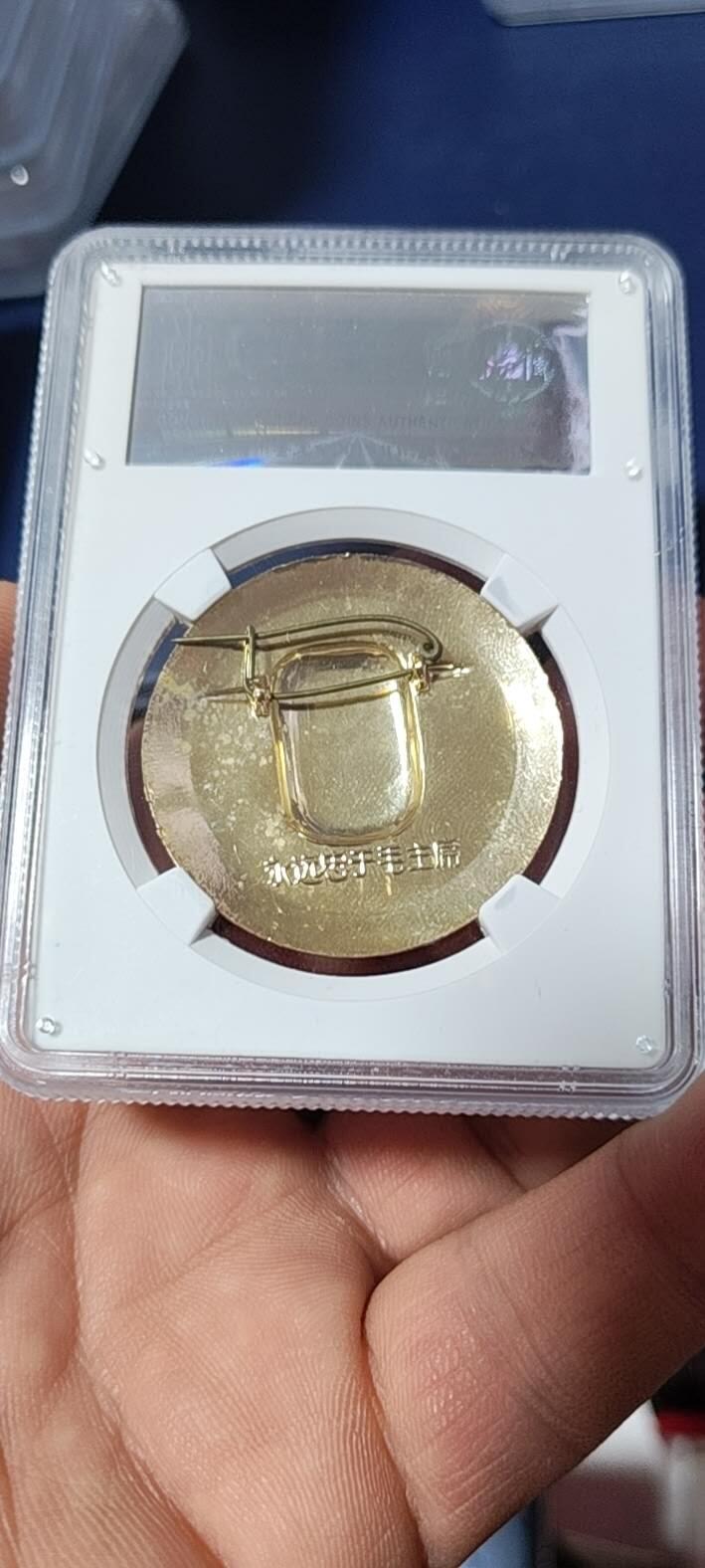 🔥68分🔥公博评级毛主席像章，全部68分  公博评级毛主席像章—永远忠于毛主席，68分，