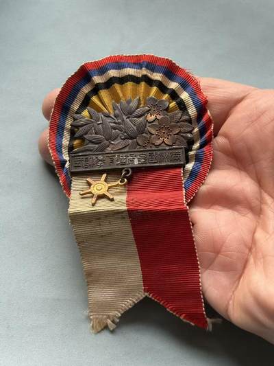 盛世勋华——号角文化勋章邮票专场拍卖第297期 - 牢记历史 勿忘国耻—日本伪满皇帝访日 东京欢迎式纪念牌