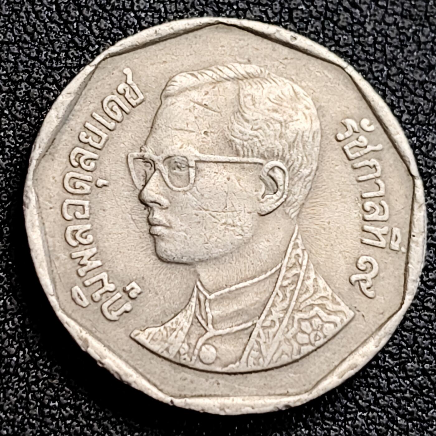 泉币菌-第164场-新年第七场 精品福利场 泰国70年代5铢 曼谷云石寺 拉玛九世 铜镍包铜 24mm