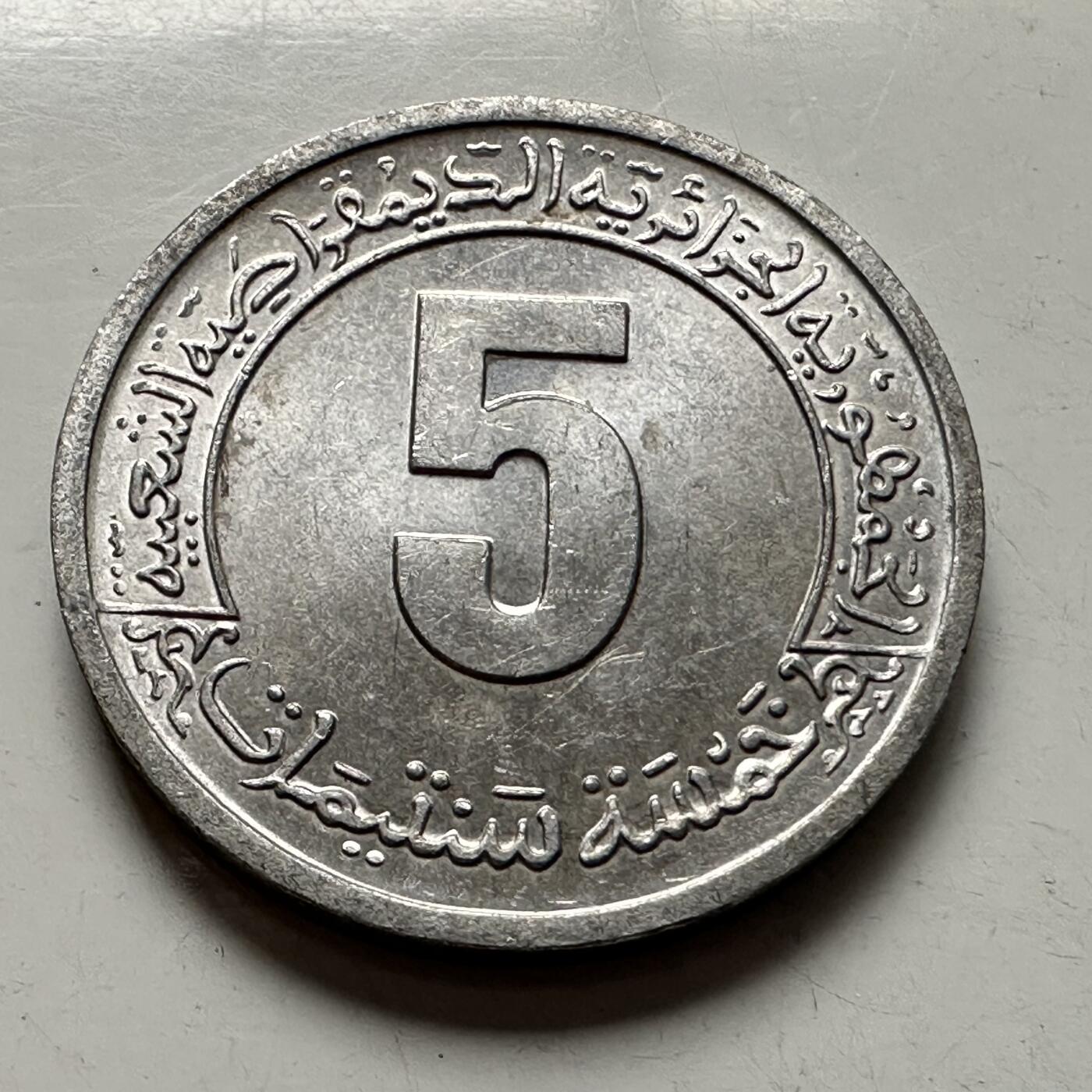 🌹外币初藏🌹🐯2026年第3场  每周二四六晚8️⃣点 接代拍