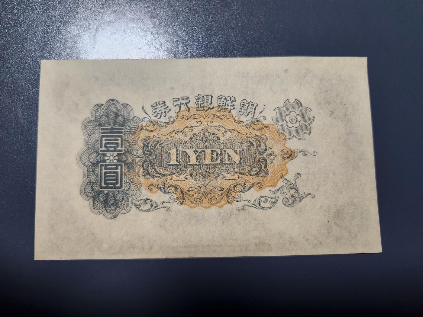 1月5号晚上8点 外国纸币自动截拍第80场