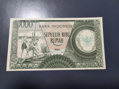 1月5号晚上8点 外国纸币自动截拍第80场 - 印度尼西亚10000卢布新品轻微黄