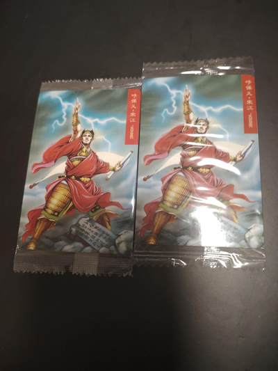 卡牌限时028期专场（24号晚21点30截拍） - 小浣熊30周年食品卡宋江大码+宋江小码合计俩张