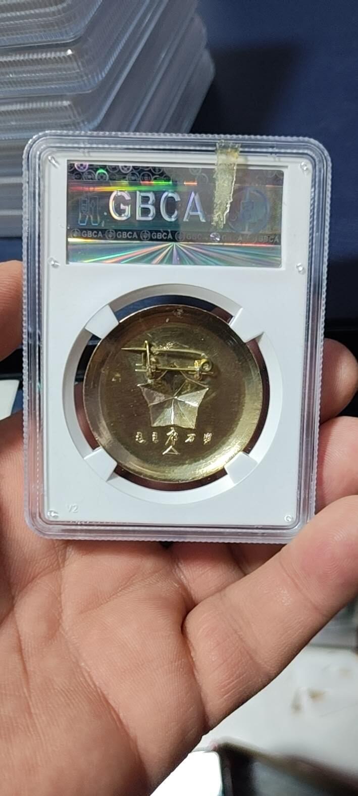 🔥68分🔥公博评级毛主席像章，全部68分