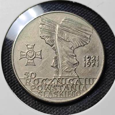 KK钱币收藏小铺  第386期  2月预留时间 周末发货 -  1971波兰10兹罗提纪念币