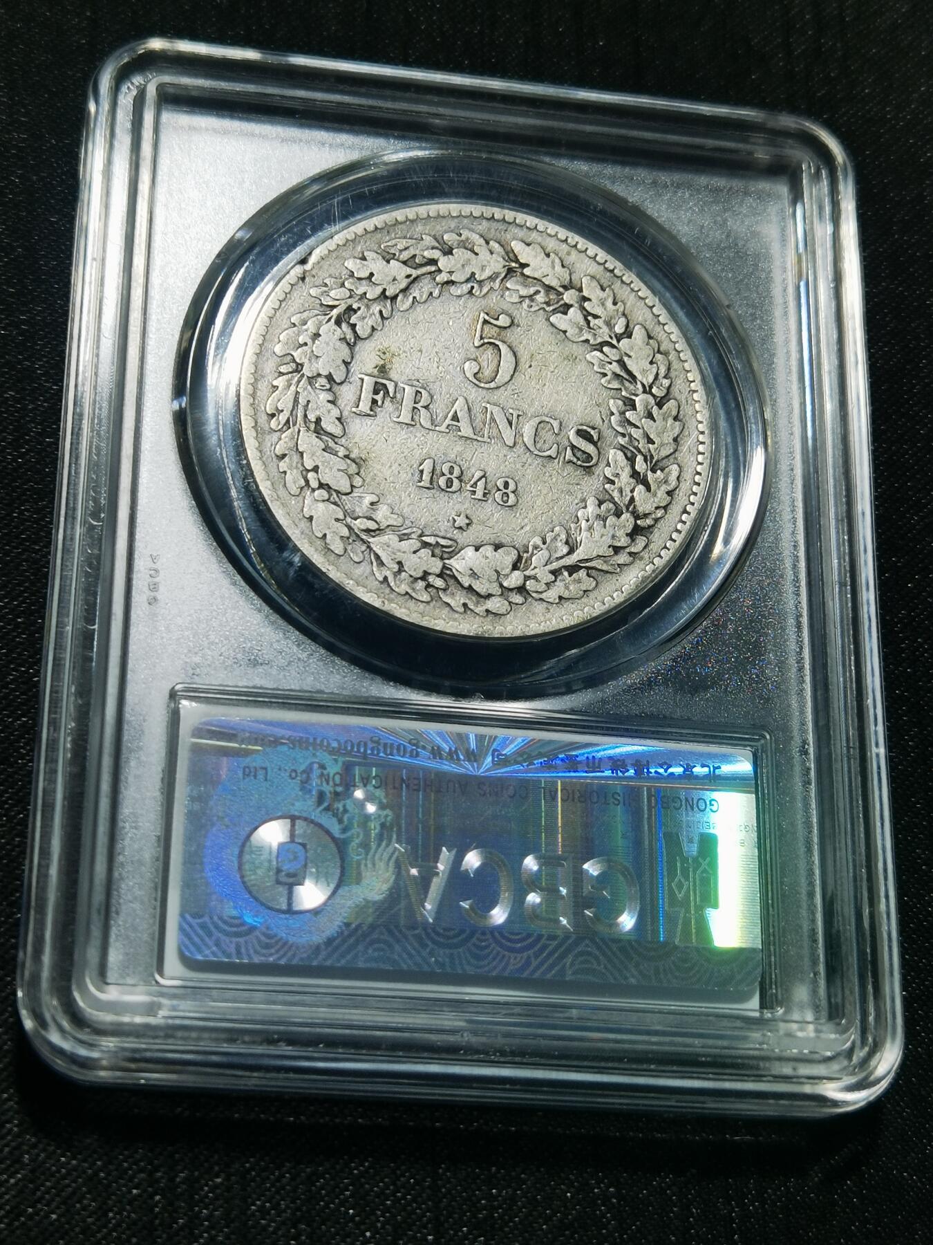 天下钱庄专场欢迎参拍 比利时利奥波徳一世桂冠版银币