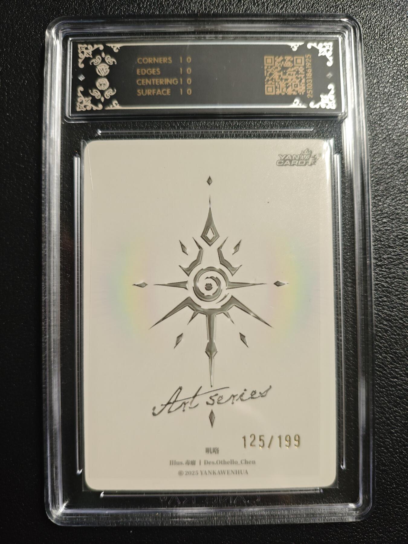 天玑星卡拍第158期《1.8周四截拍》持续收拍收评中 满赠卡需备注