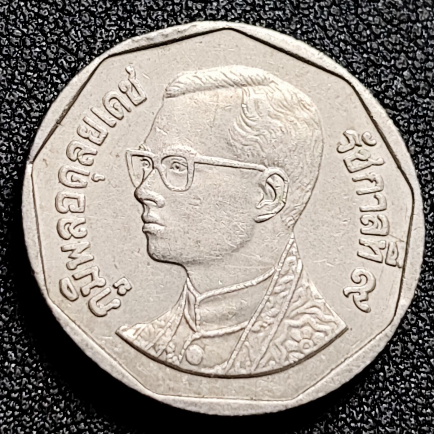 泉币菌-第165场-新年第八场 精品福利场 泰国70年代5铢 曼谷云石寺 拉玛九世 铜镍包铜 24mm