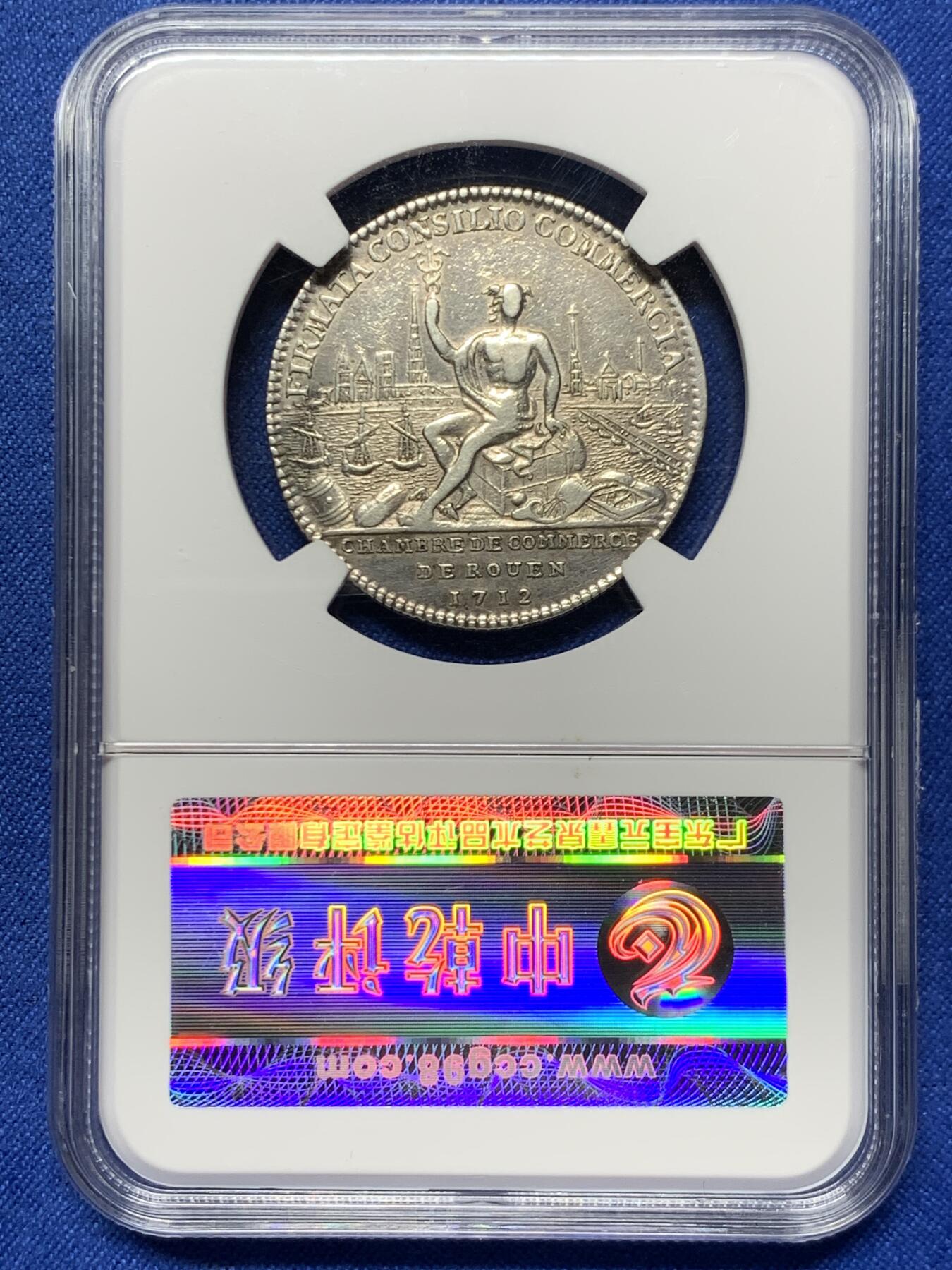 《竞宝斋》第455场 周日，周一 2场连拍 （全场包邮，欢迎送拍） 中乾评级 法国1712路易十四圆形代用银币