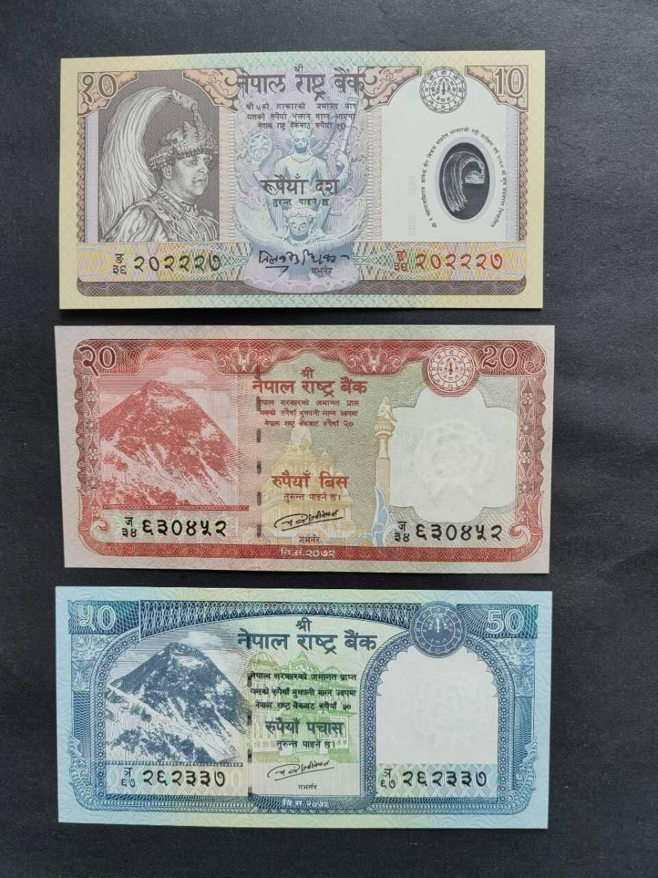 外国纸币专场260110场 尼泊尔3张，全新品相UNC。