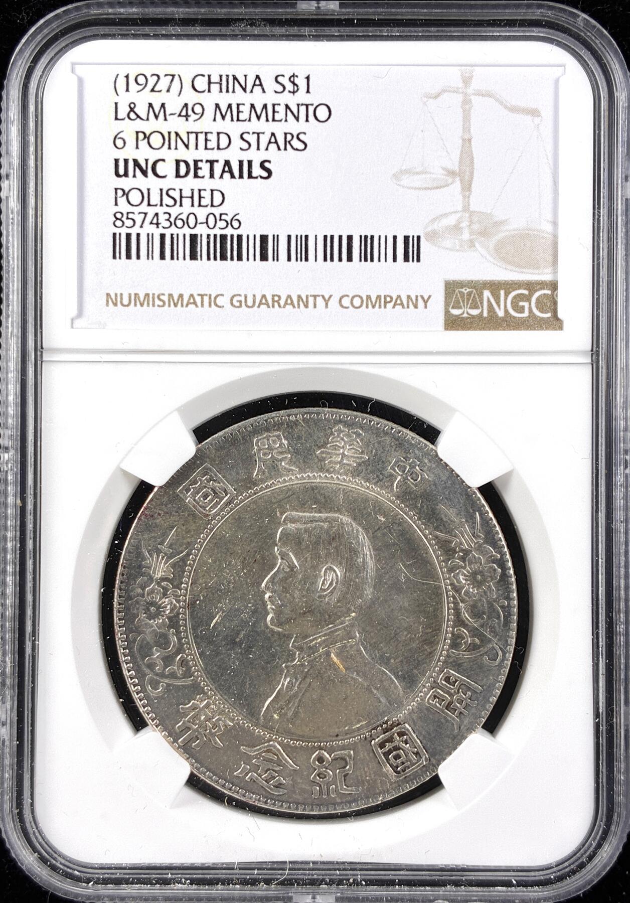 【雨安】【直播拍卖】【第0123期-评级币章】2026-01-10 周六 19:30