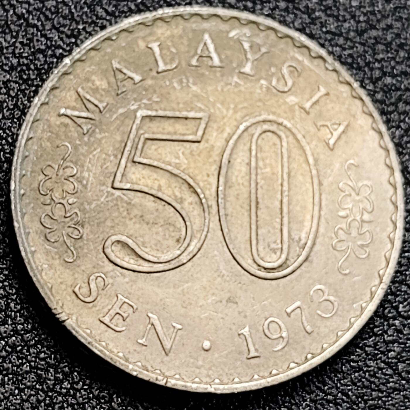 泉币菌-第164场-新年第七场 精品福利场 马来西亚50分1978年 老版 直径27.78mm 