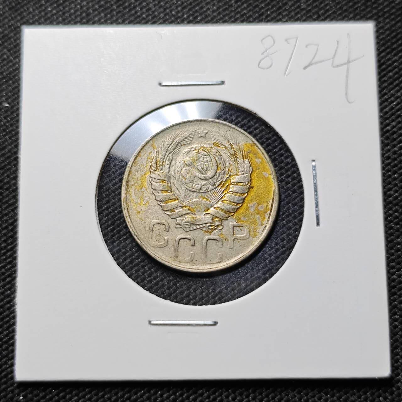 KK钱币收藏小铺  第387期  2月预留时间 周末发货  1943苏联20戈比镍币