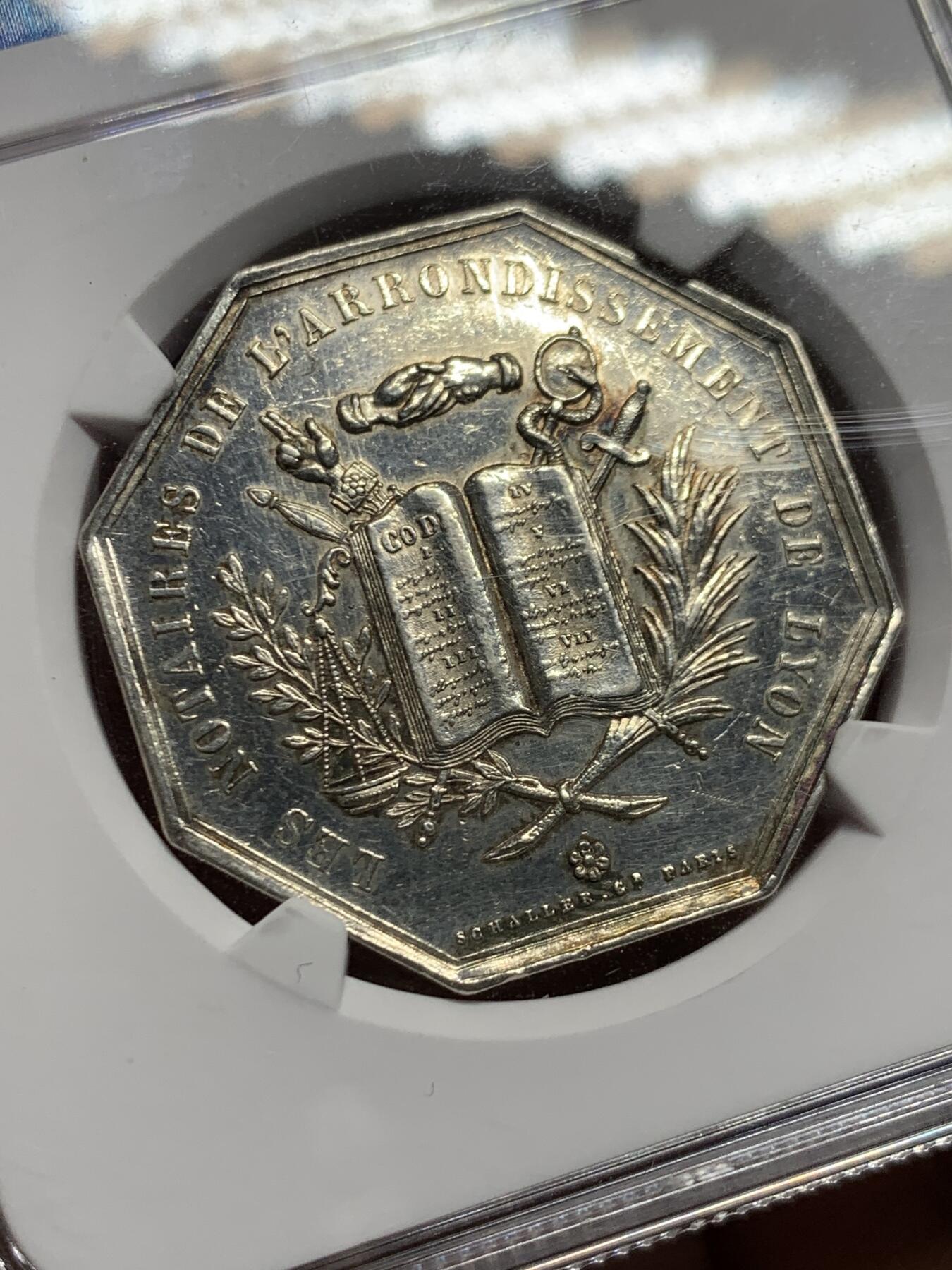 《竞宝斋》第455场 周日，周一 2场连拍 （全场包邮，欢迎送拍） 中乾评级 法国1883里昂公正人八角代用银币