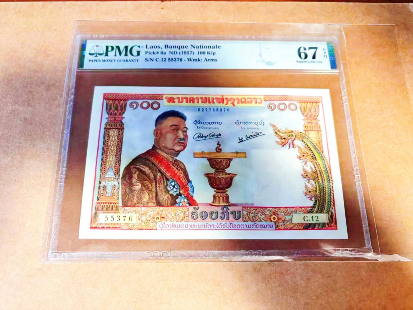 【Blue Auction】世界纸币精拍第772期——18级TOP拍卖/信誉/品质/专业/高效💫 老挝 1957年100基普 猪哥 法属风  PMG67EPQ 
