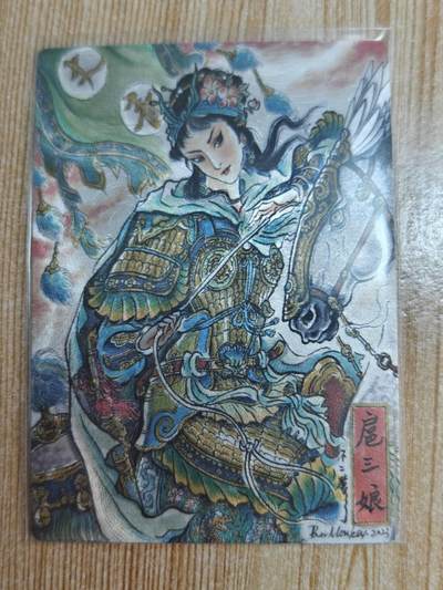 满200包邮！龙虎卡牌-七一场（满200元包邮，无佣金，每周六结拍，欢迎送拍） 粗闪卡 九轩 十大最美三娘  不二猿-扈三娘