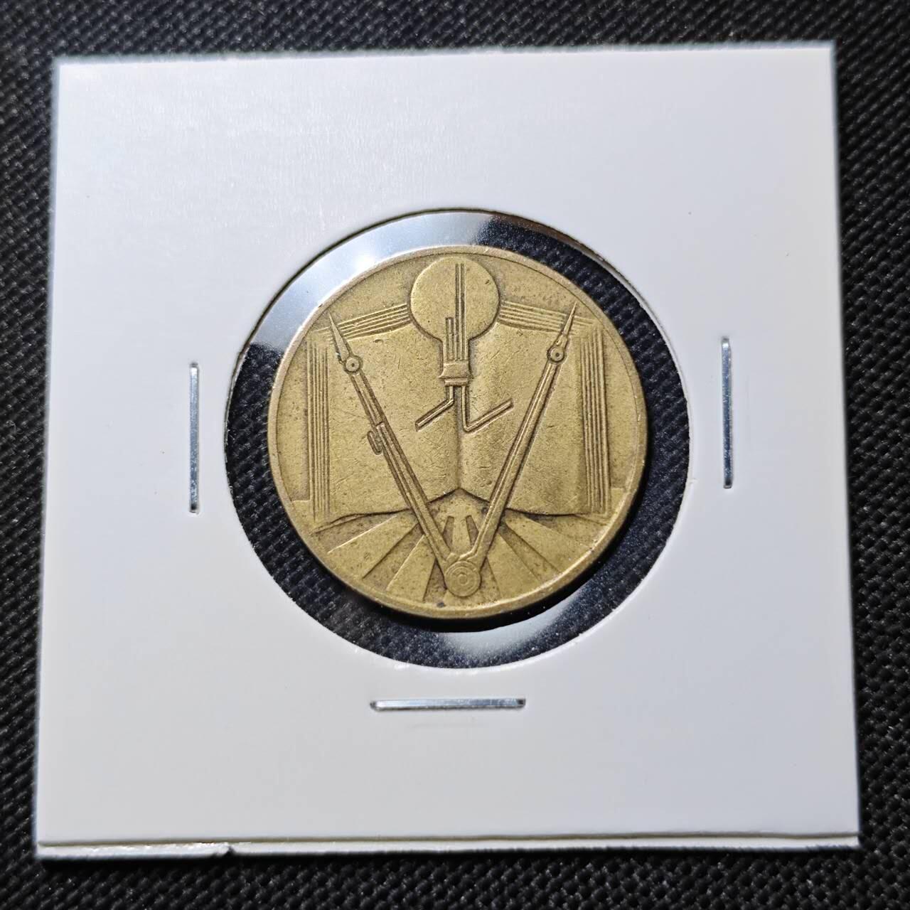 KK钱币收藏小铺  第387期  2月预留时间 周末发货  阿尔及利亚50分纪念币