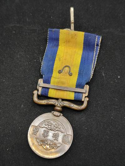 0元起拍勋章 第323期 咸鱼国勋章拍卖专场 1月7日（周三）下午6：00开始 伪满 国境事变从军记章 绶带有损