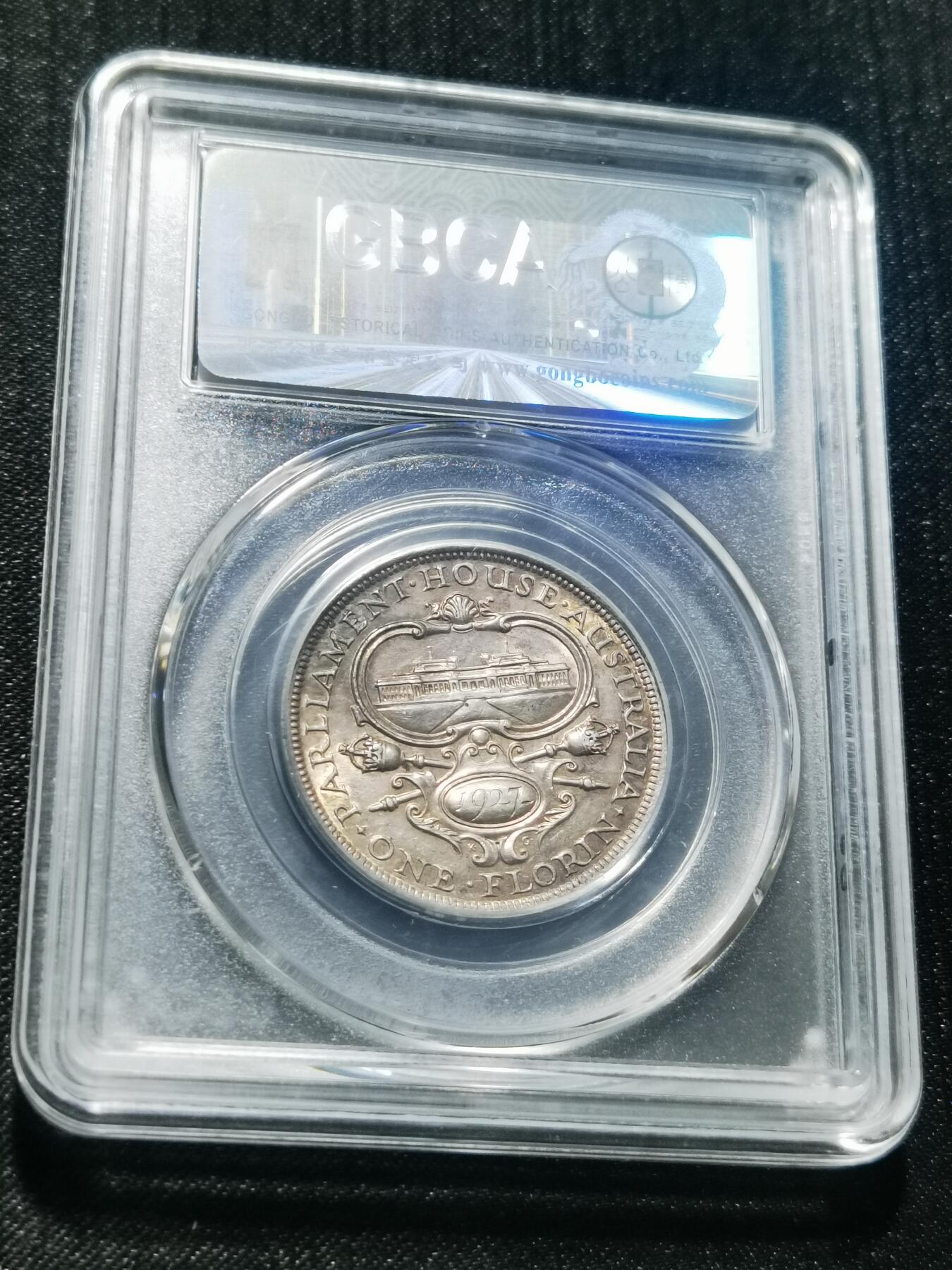 天下钱庄专场欢迎参拍 澳大利亚国会建成1弗罗林银币