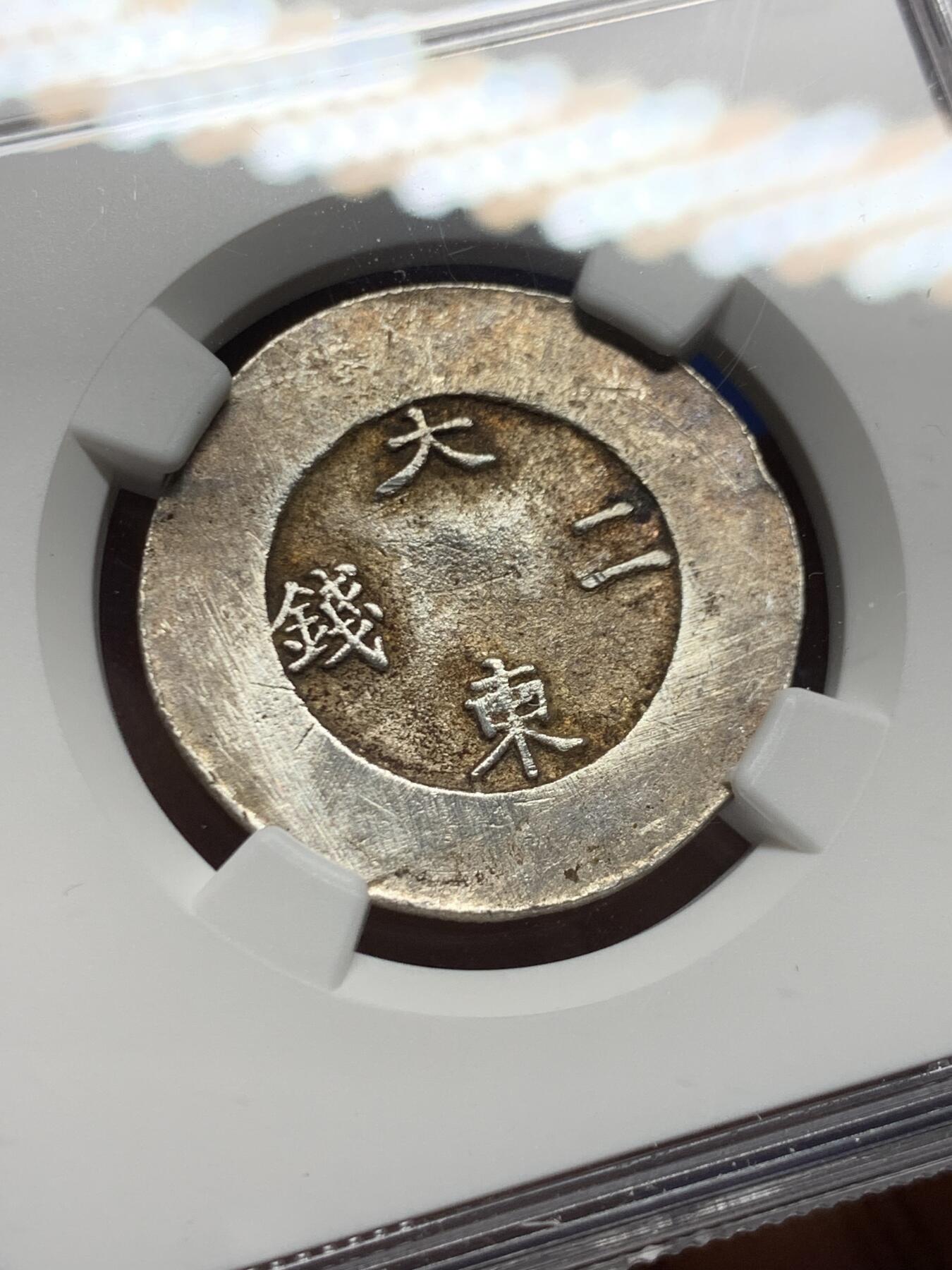 《竞宝斋》第455场 周日，周一 2场连拍 （全场包邮，欢迎送拍）