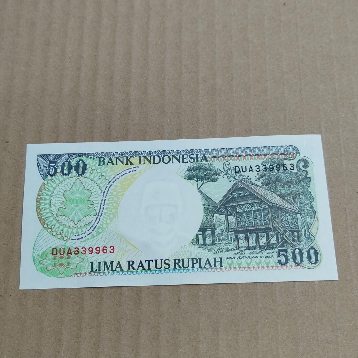 PCAI钱币   5-696  纸币等杂項小专场 印尼